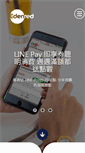 Mobile Screenshot of edenred.com.tw